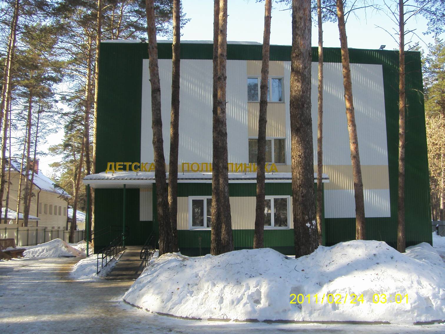 Тогбуз городская клиническая больница